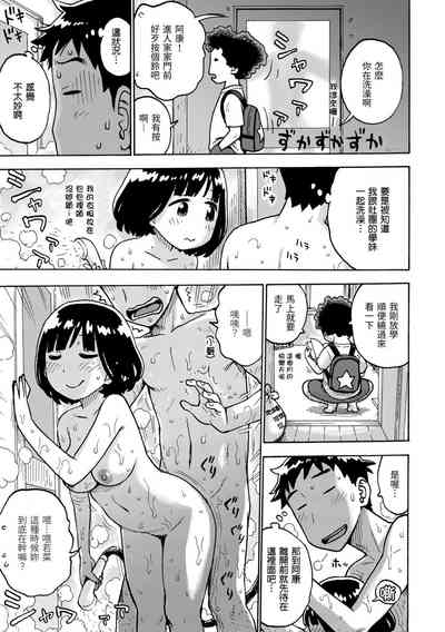 第159頁圖
