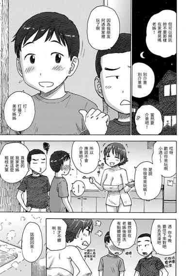 第183頁圖
