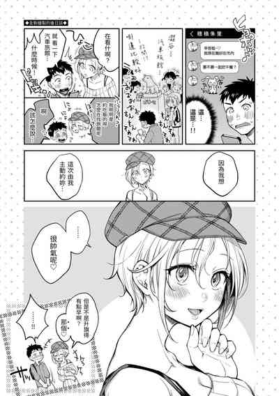 第107页图