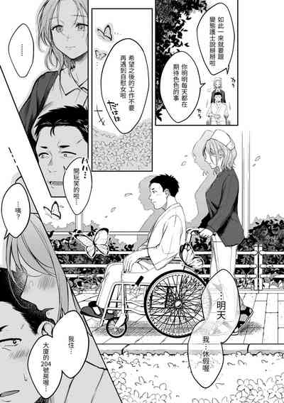 第15页图