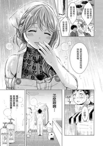 第175页图