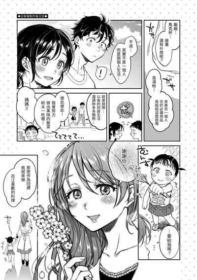 第191页图