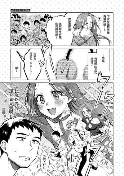 第67页图
