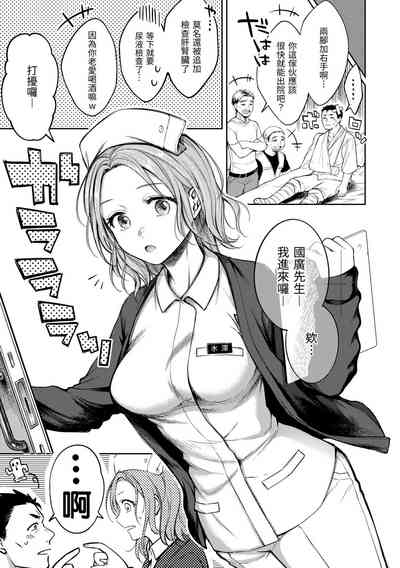第7页图