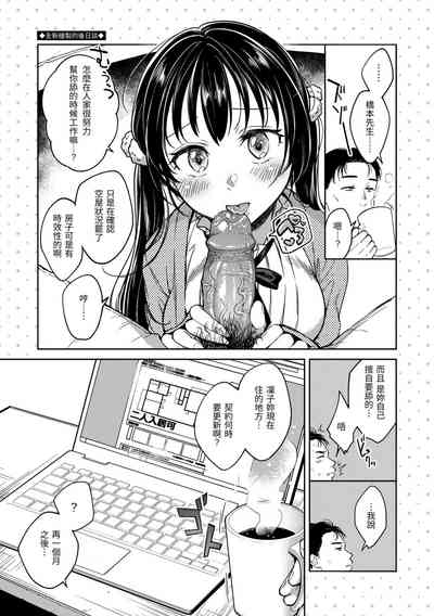 第87页图