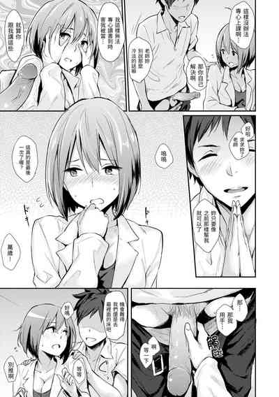 第179页图