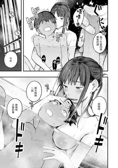 第163页图