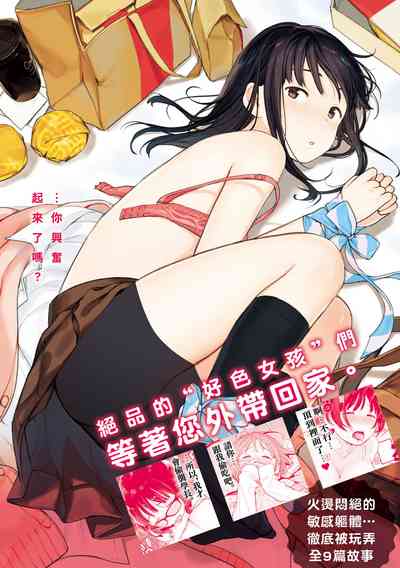 第183页图