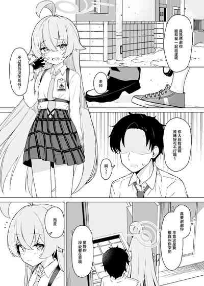 第3页图