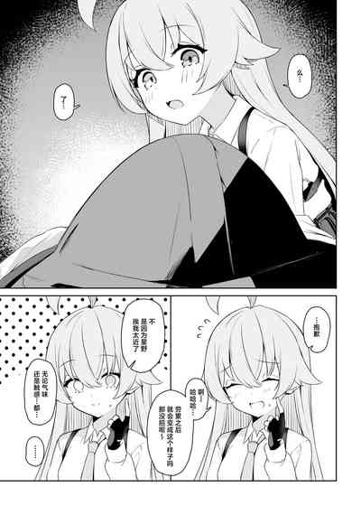 第7页图