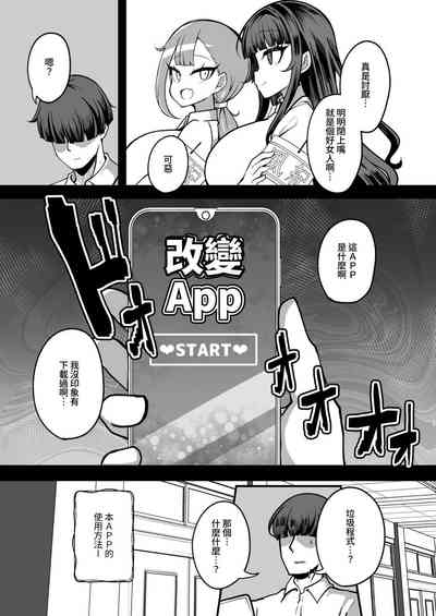 第3页图