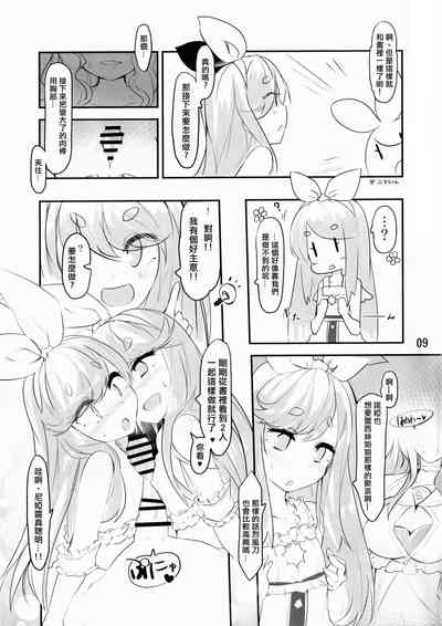 第7页图