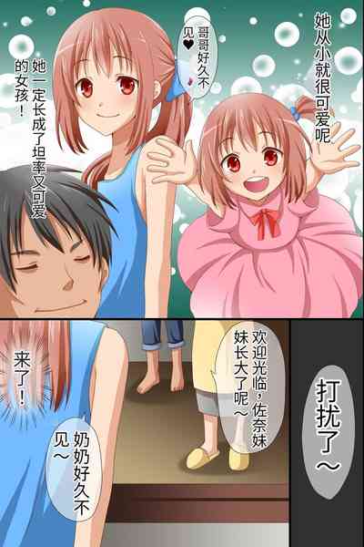 第3页图