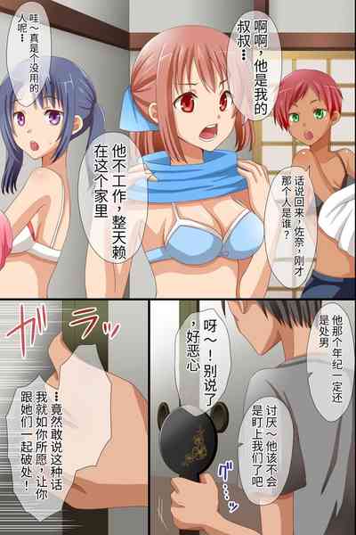 第7页图
