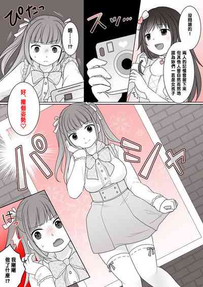 第3頁圖