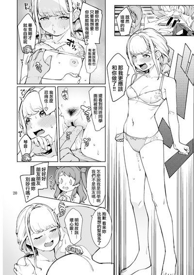 第19頁圖