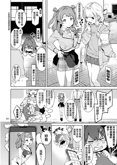 第3頁圖