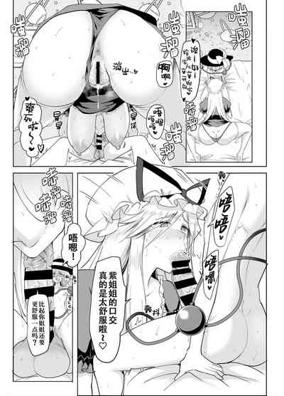 第11頁圖