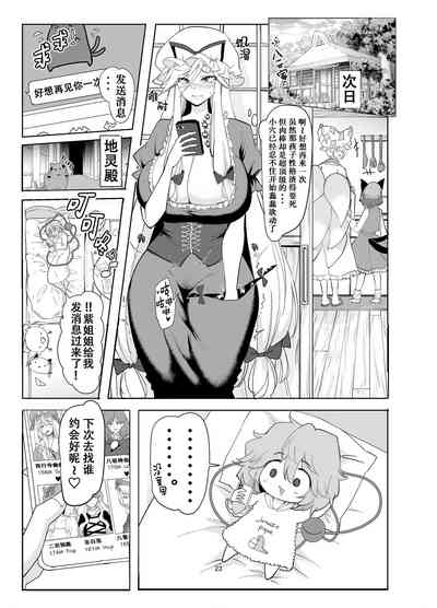 第23頁圖