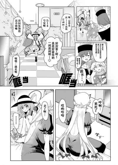 第7頁圖
