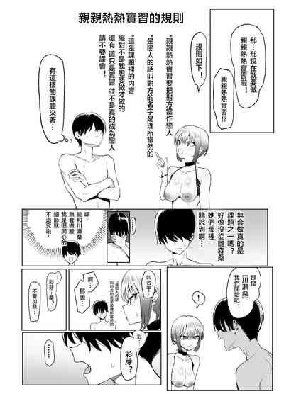 第59頁圖