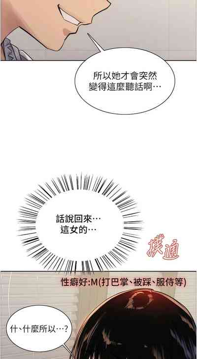 第219页图
