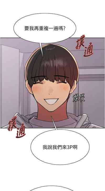 第387页图