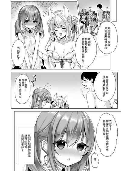 第11页图