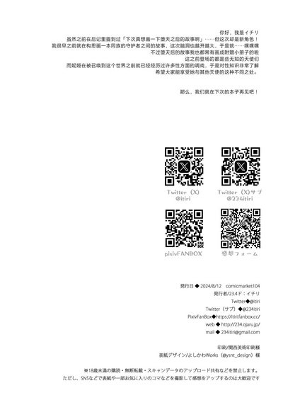 第51页图