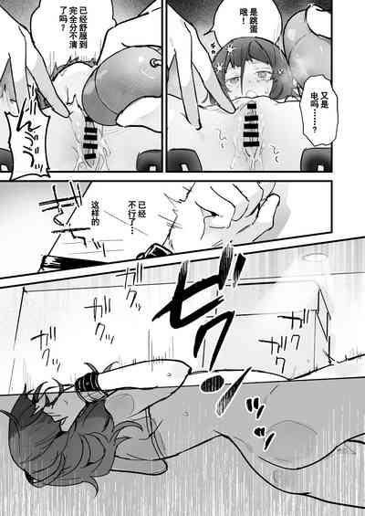 第19页图