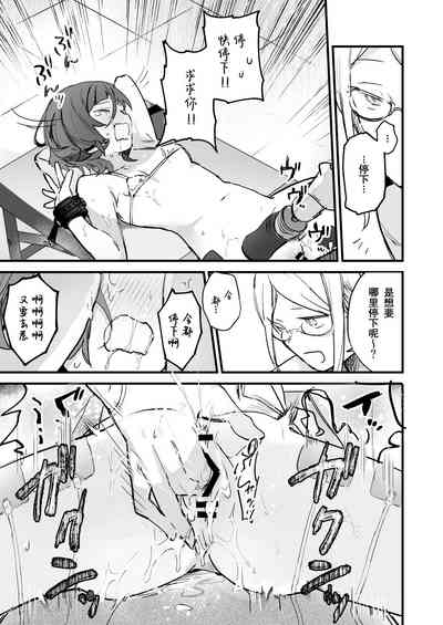 第23页图