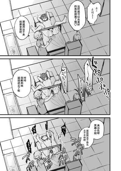 第27页图