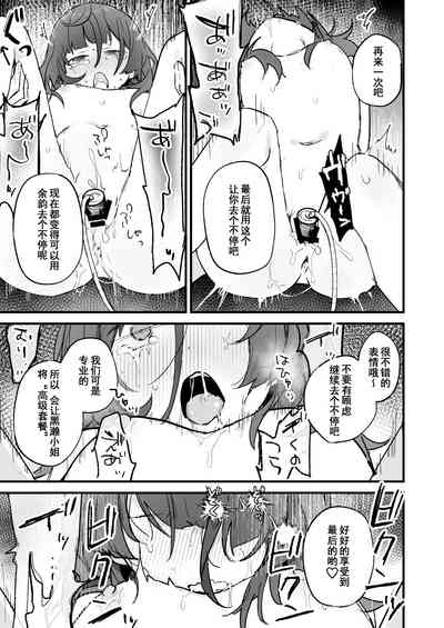 第31页图