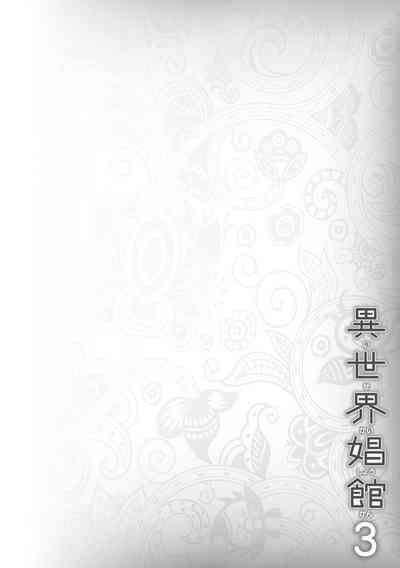 第139页图