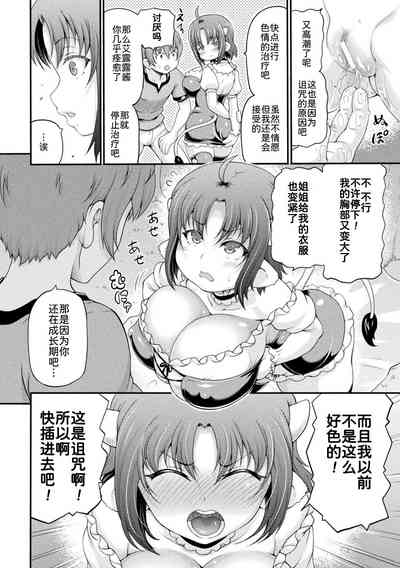 第183页图