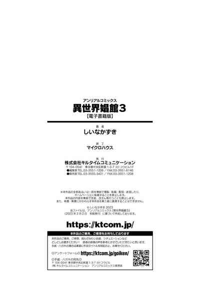 第191页图