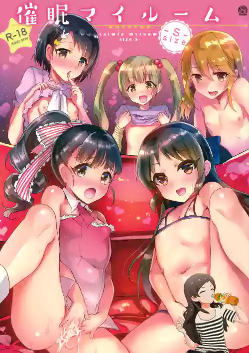 (サンクリ2017 Summer) [しまじや (しまじ)] 催眠マイルーム -S-サイズ (アイドルマスター シンデレラガールズ)图