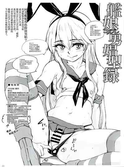 第3页图