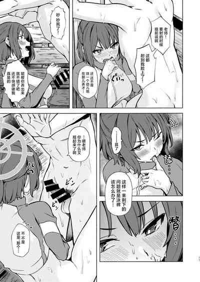 第11页图