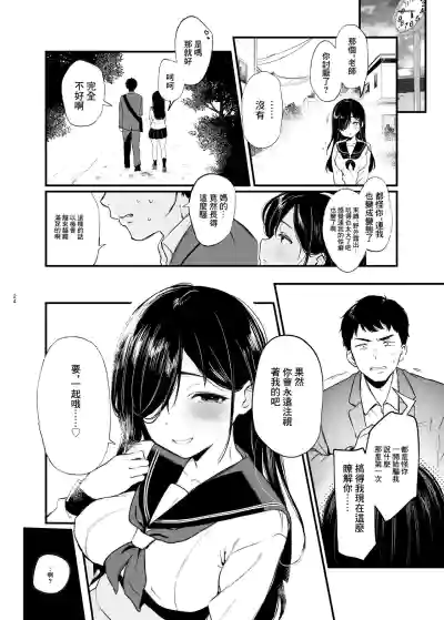 第23頁圖