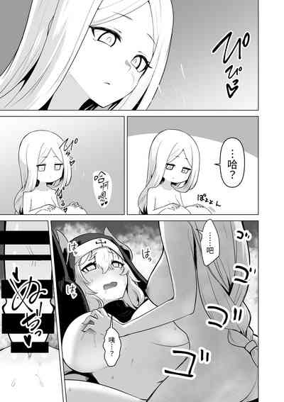第31頁圖