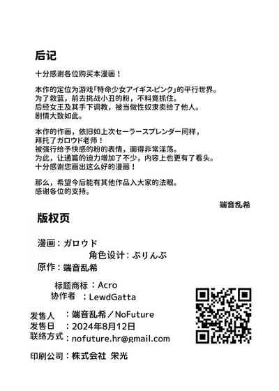 第23页图
