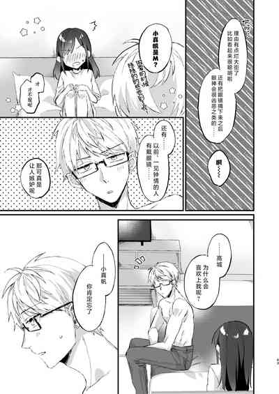 第43頁圖