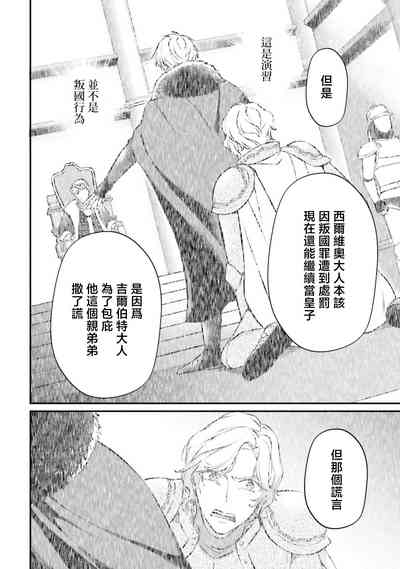 第131頁圖