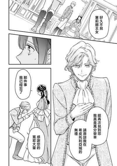 第143頁圖