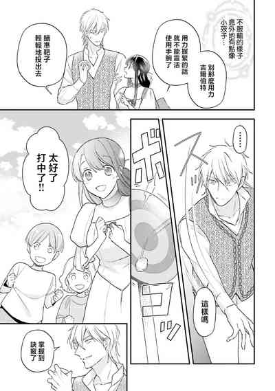 第179頁圖