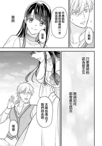 第191頁圖