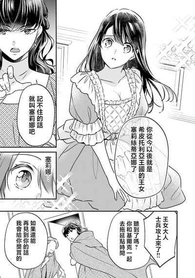第19頁圖