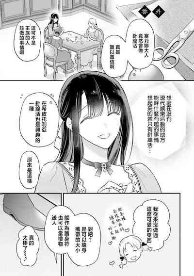 第207頁圖