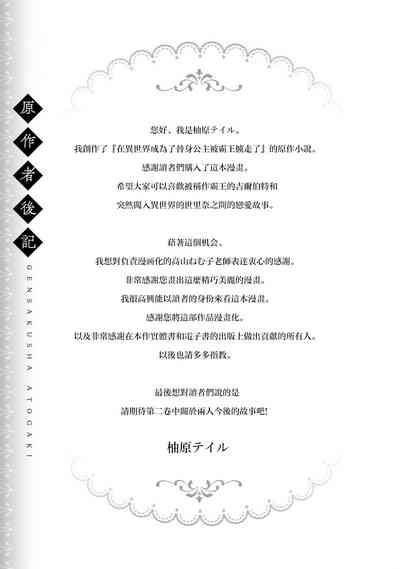 第211頁圖